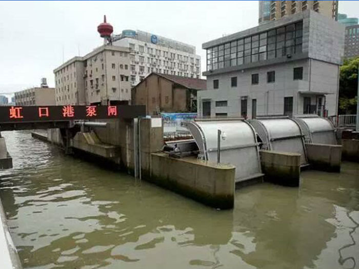 虹口港泵閘工程